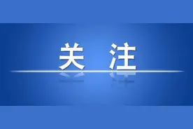 注意了！西昌市医院暂停微信公众号体检预约图片