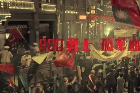 不用《八佰》编剧说明，国军过得不像人，从这四方面看就知道了图片