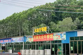 江门“牛肉村”的牛肉有多特别？图片