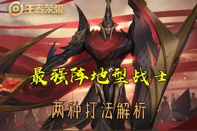 王者荣耀：输出一枪秒后排，防守可挡三人围攻，蒙恬为啥没人玩图片