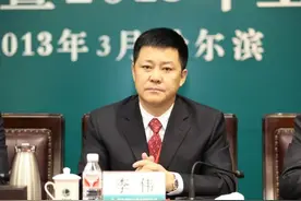 中纪委点名哈尔滨李氏兄弟：大哥生日被喊万岁，弟弟在家私藏蟒袍图片