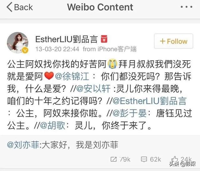 别做梦！国剧巅峰你都敢翻拍？