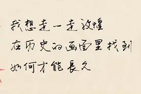 我想出去走走（情书233）图片