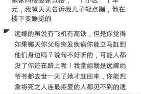 嫁的太近是什么体验？网友：天天回娘家吃饭，感觉还没出嫁呢图片