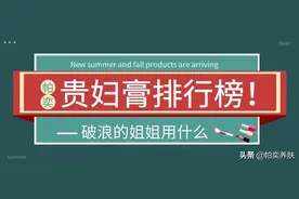 全网最火贵妇胎盘膏排名榜图片