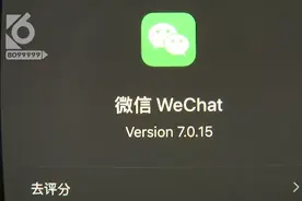 微信又出新功能！网友：我更想要的是这些功能图片