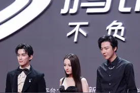 《长歌行》主演现身红毯 吴磊热巴豪门姐弟A爆了图片