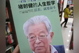 我的人生感悟：做事之前要考虑周到，顾全大局图片