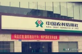 部分农信社定期存款利率3.3%，储户每年存一万三年后产生多少收益图片