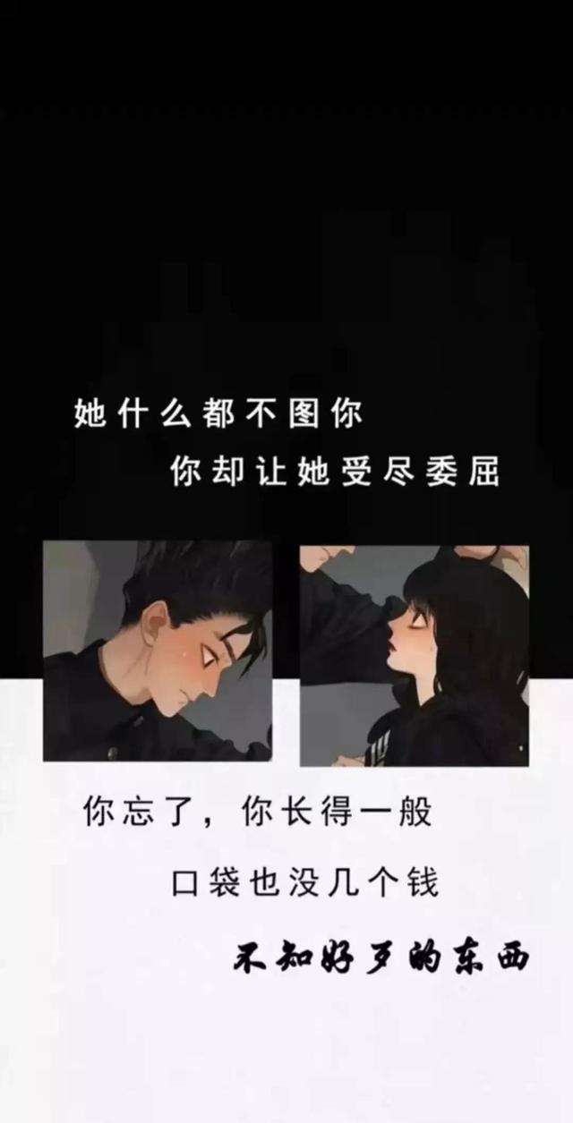 情感壁纸/人纵有万般能耐，终也抵不过天命