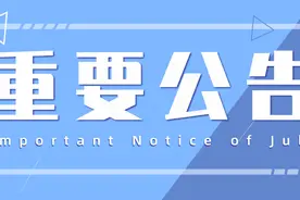 专科可报！晋城市12345市长热线招聘12名工作人员！图片