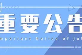 专科可报！晋城市12345市长热线招聘12名工作人员！图片