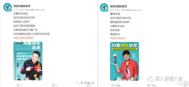 李维嘉被曝涉嫌招商骗局,加盟商无奈到广电大楼维权:没良心