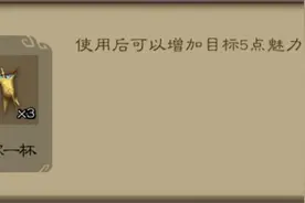 三国杀：不是吧，不是吧！原来菜篮子也会升级图片