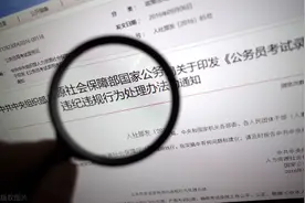 公务员招考中，对口岗位最多的5类专业，优势明显，考生把握机会图片