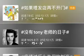 今天“二月二 龙抬头”，还能扛得住，咱就别去找Tony老师了图片