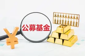 基金在，钱没了？一个方法，拯救震荡市不敢买基金的你图片