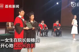 毕业证书“颁”给校长、毕业生抱着鲤鱼跃“龙门”……围观毕业典礼上的名场面图片