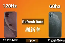 你想知道的iphone  12和11的规格有什么变化都在这里了图片