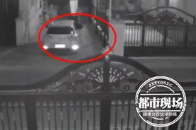 为在女友面前装阔绰 男子一晚对9辆汽车下手 被抓后发现还有前科图片