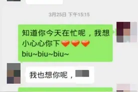 “我C杯，他一句胸小，我对自己开了刀”| 剖析控制狂的害人套路图片
