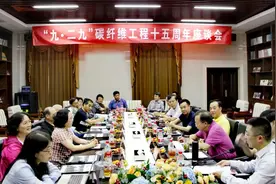 翱翔九天踏新征，中复神鹰庆祝“九·二九”碳纤维工程15周年图片