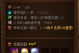 100级新装备轻松得，新装备获得途径盘点图片