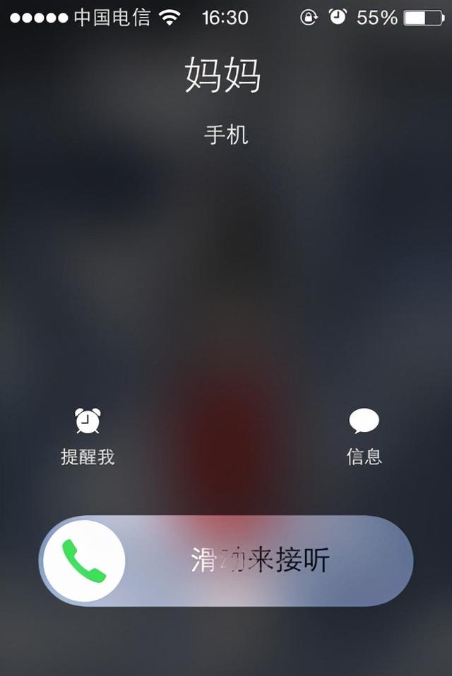 iPhone 来电归属地错乱怎么办？教你一招解决