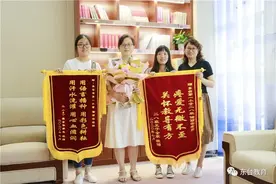 优质教育暖人心 敬赠锦旗表谢意——市一小本部三名老师获赠锦旗图片