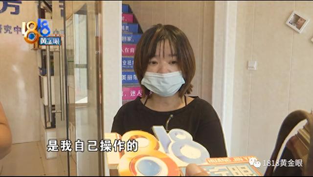 微粒贷逾期两个月了怎么办，美丽分期贷款正规么 配图26