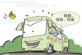 快来看！大同市这些线路换了新能源公交车！图片