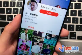 山寨明星短视频号的生意经：半个月吸粉10万 可卖7000元图片