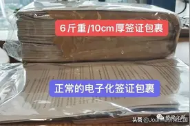 亲属移民很简单不会拒签？这巨大的签证包裹背后都发生什么事了？图片