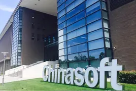 化身“卖水人”，中软国际（00354）将成鸿蒙生态的核心受益者？图片