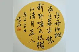 破石书法：字如其人，最后都是见风骨才好图片