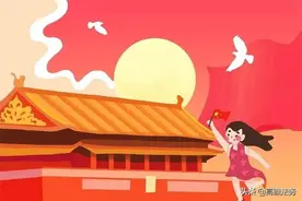 国庆法定节假日不是7天！假期中的劳动法问题，你都了解吗？图片