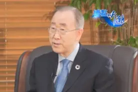 博鳌亚洲论坛理事长潘基文：博鳌论坛20年 与中国共同成长图片