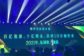 快手靠什么征战下一个十年图片