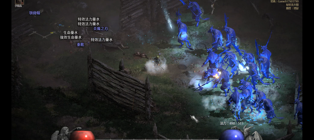 暗黑2重制版，新手刚进地狱难度打不过怎么办？先把装备刷起来