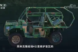 央视揭秘我军战场救护新装备：防弹背心秒变担架，还有外骨骼加持图片