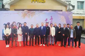 期待！又一部电影在三明开机图片