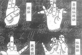 《鲁班书》为何被历代列为第一禁书？专家：看第一页就明白了图片