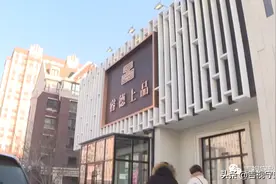 睿德上品：“老带新”购房奖八千，一年仍未兑现？图片