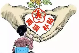 消失的残疾人补贴去哪了？低保、残疾人补贴还有这种联系？图片
