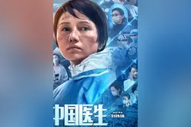 张国强主演，李诚儒12字夸赞，王大治导演首作票房惨淡却后劲十足图片