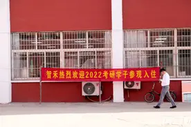 揭秘考研寄宿基地大火背后：贩卖空间和氛围图片