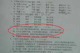 语文基选择题必考题型，成语题的答题技巧，学会选择又快又正确视频封面