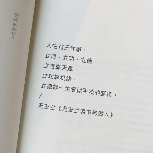 情感文字背景图