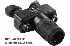 PULSAR脉冲星红外热像仪XM22S和数码夜视仪对比图片