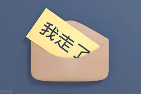 今年被录用的公务员，试用期可以辞职吗图片